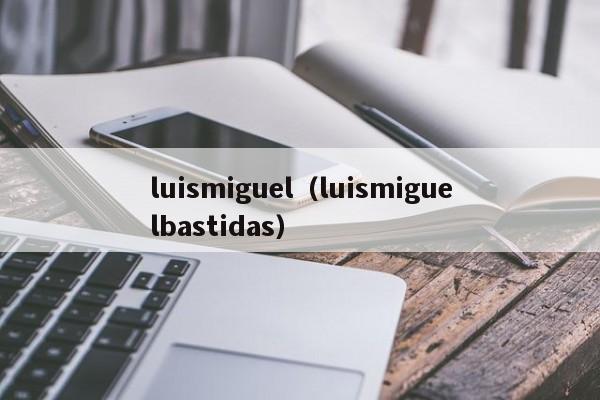 luismiguel（luismiguelbastidas）